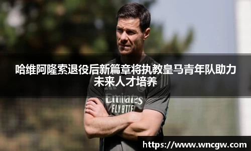 bwin必赢官方网站