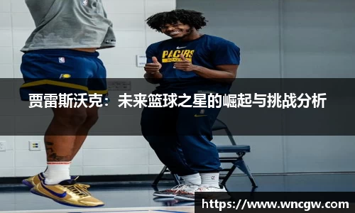 bwin必赢官方网站
