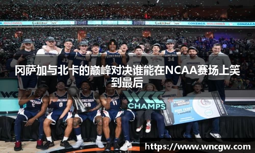 bwin必赢官方网站
