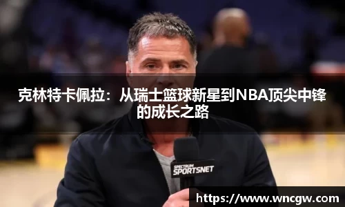 bwin必赢