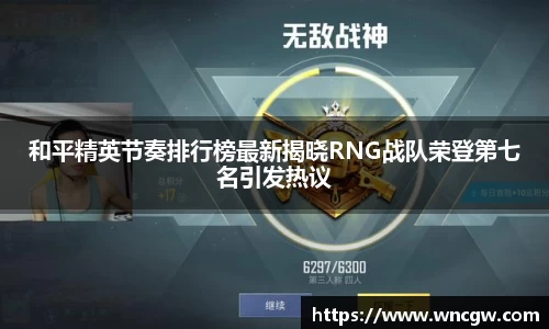 bwin必赢