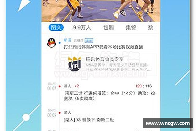 介绍bwin必赢